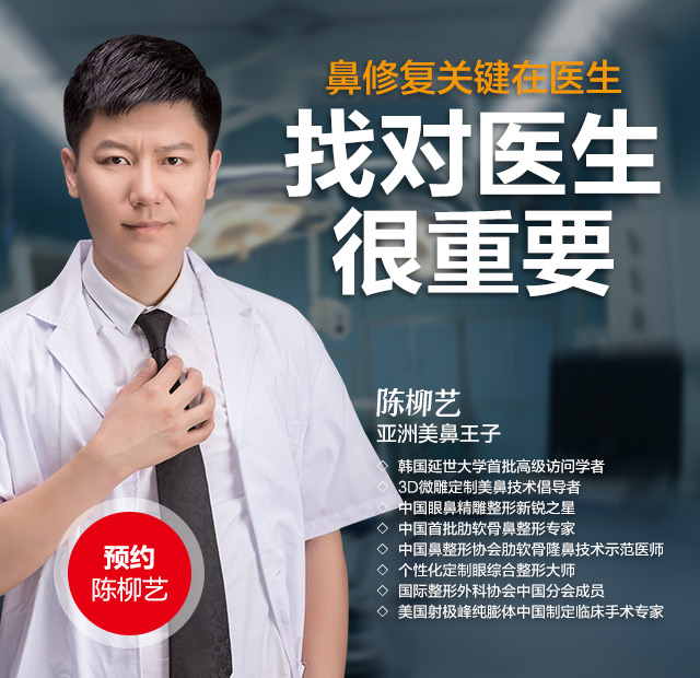陈柳艺