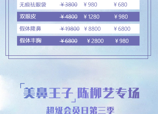 最新优惠