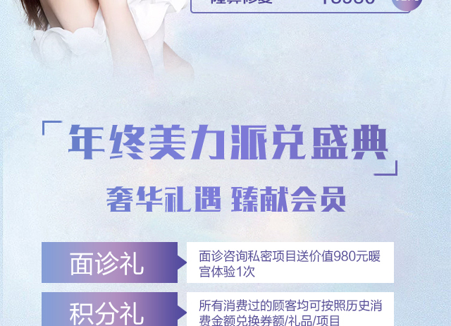 最新优惠
