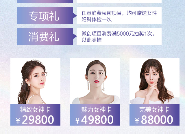 最新优惠