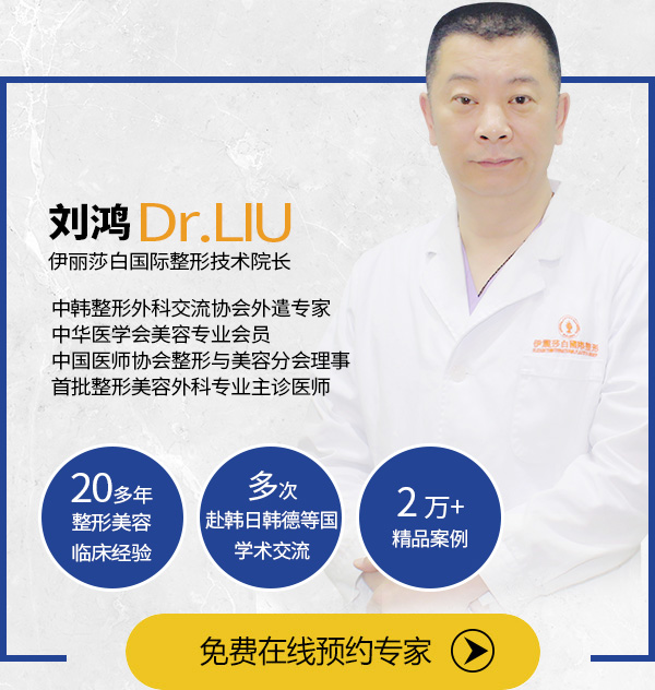 刘鸿